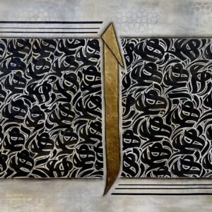 Alif - Image 2