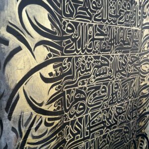 Al Qadar - Image 4