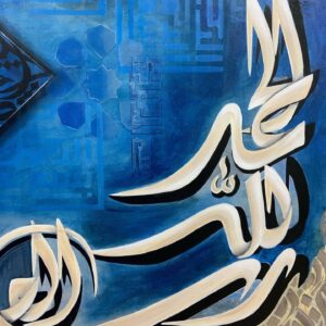 Praise be to HIM - Image 5