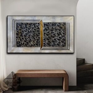 Alif - Image 4